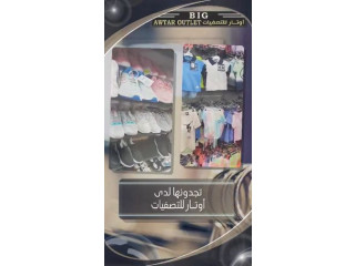 رمضان يجمعنا اوتار للتصفيات