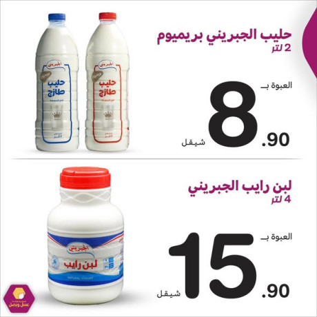 aasl-obsl-sobrmarkt-big-4