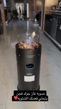 sob-alghaz-almmyz-big-0