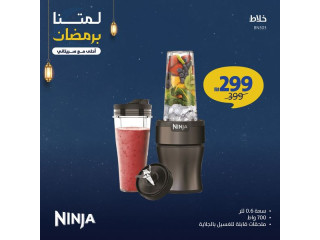 أجهزة المطبخ من #سبيتاني