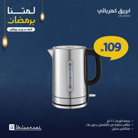 aghz-almtbkh-mn-sbytany-big-2