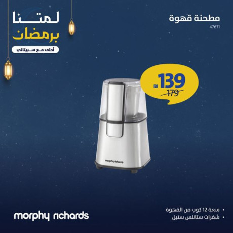 aghz-almtbkh-mn-sbytany-big-1