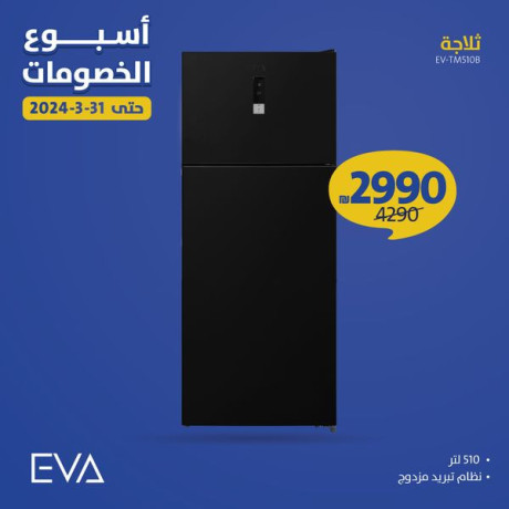 khsomat-kbyr-otshylat-kthyr-aal-alaghz-alkhrbayy-ld-sbytany-big-3