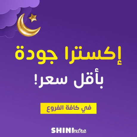 akstra-god-bakl-saar-big-0