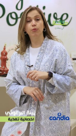 nsayh-llhfath-aal-sh-alghaz-alhdmy-big-0