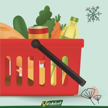 alhml-sary-ht-yom-alathnyn-222026-big-1