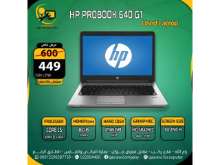 لابتوبات مستعملة بحالة ممتازة