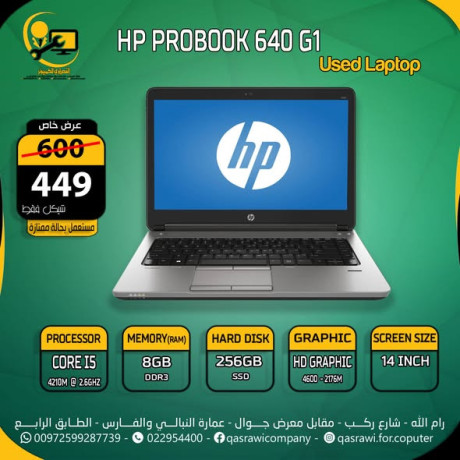 labtobat-mstaaml-bhal-mmtaz-big-0