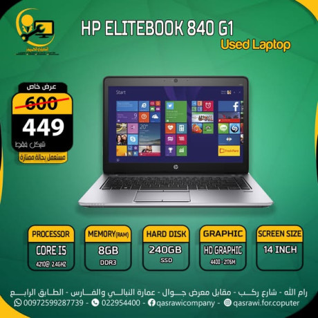 labtobat-mstaaml-bhal-mmtaz-big-1