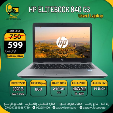 labtobat-mstaaml-bhal-mmtaz-big-4