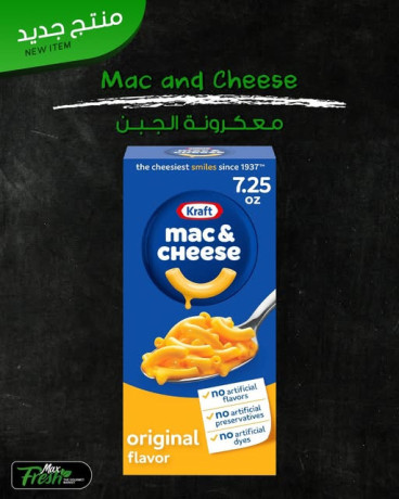 maakron-algbn-mn-kraft-big-0