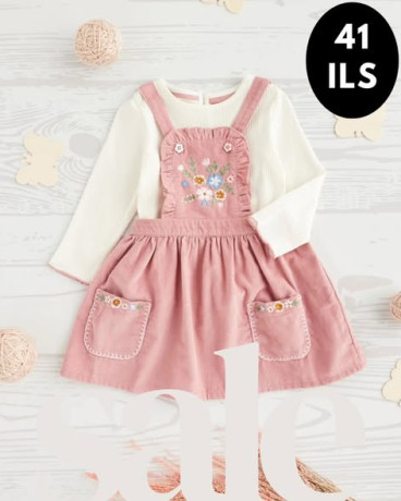 tnzylat-nhay-almosm-fy-maks-big-3