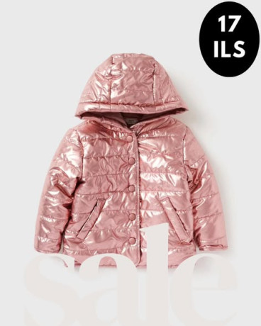 tnzylat-nhay-almosm-fy-maks-big-2