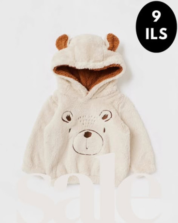 tnzylat-nhay-almosm-fy-maks-big-1