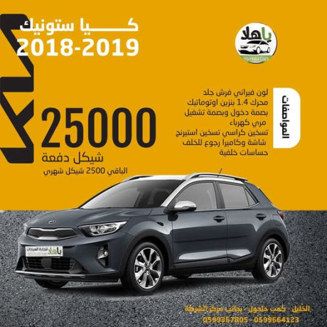 kya-stonyk-modyl-2018-2019-big-0