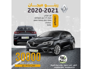 رينو ميغان 2020–2021