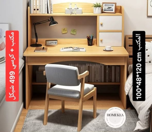 tkm-mktb-o-krsy-khshby-big-0