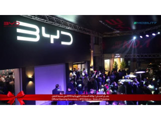 حفل افتتاح وكالة السيارات الكهربائية BYD في مدينة الخليل