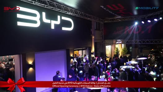 hfl-afttah-okal-alsyarat-alkhrbayy-byd-fy-mdyn-alkhlyl-big-0