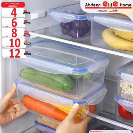 tbroylat-blastyk-msttyl-mhkm-alaghlak-big-2