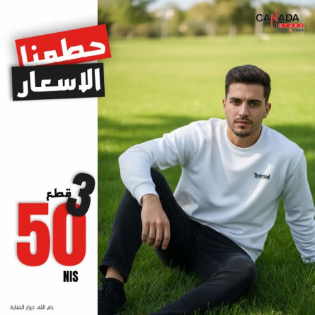 khsomat-hkyky-lftr-mhdod-big-3