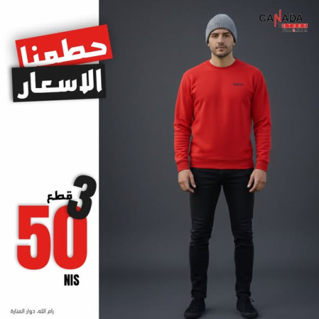 khsomat-hkyky-lftr-mhdod-big-0