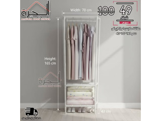 ستاند ملابس بلاستك لون ابيض حجم 165*70*43 سم