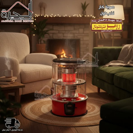 sob-alkaz-mn-romo-antrnashonal-big-0