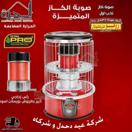 sob-alkaz-mn-romo-antrnashonal-big-3