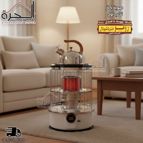 sob-alkaz-mn-romo-antrnashonal-big-1