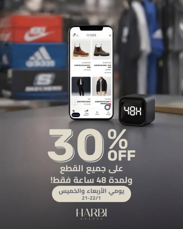 tkhfydat-bkym-30-big-0