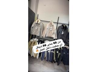 عرض الجكيتات