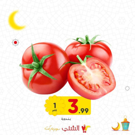 aarod-bday-alasboaa-altazg-obakl-alasaaar-sl-mshtryat-rmdan-alaol-oalaofr-fy-flstyn-antthrona-balmzyd-big-1