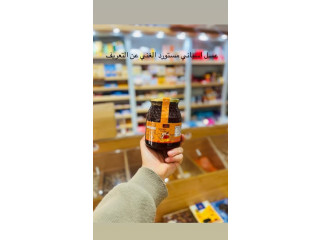 عسل تمرة وحلوة