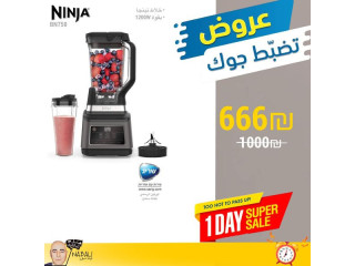 خصومات اخر يوم و اخر الشهر! لحق حالك قبل انتهاء العرض الان!