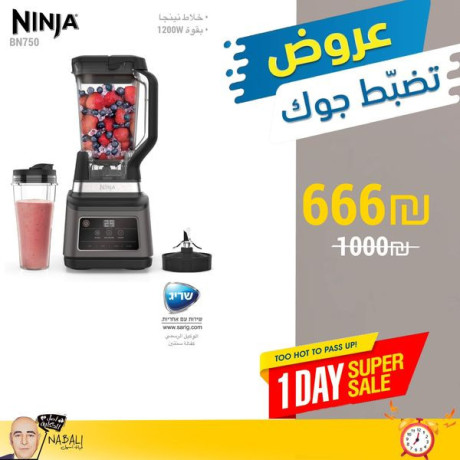 khsomat-akhr-yom-o-akhr-alshhr-lhk-halk-kbl-anthaaa-alaard-alan-big-0