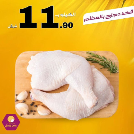 aasl-obsl-sobrmarkt-big-1