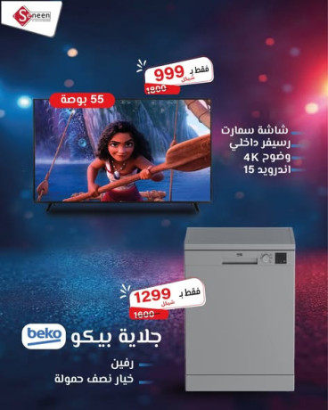 aard-alasaaar-alako-big-4