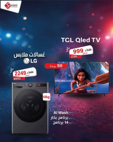 aard-alasaaar-alako-big-1