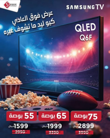 aard-alasaaar-alako-big-0