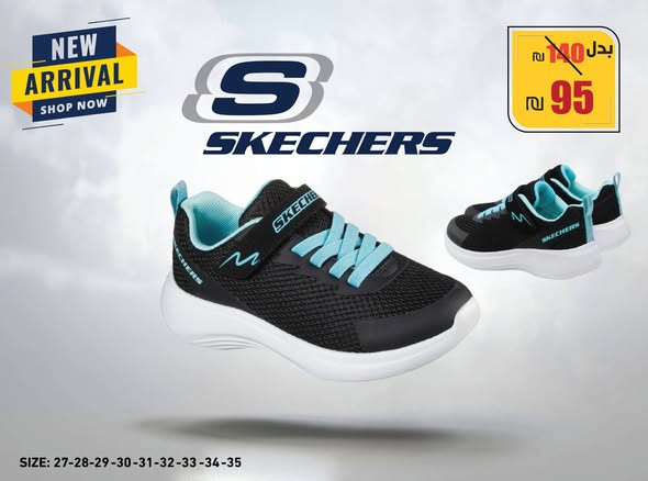 ahthy-atfal-skechers-big-3