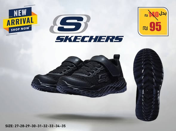 ahthy-atfal-skechers-big-2