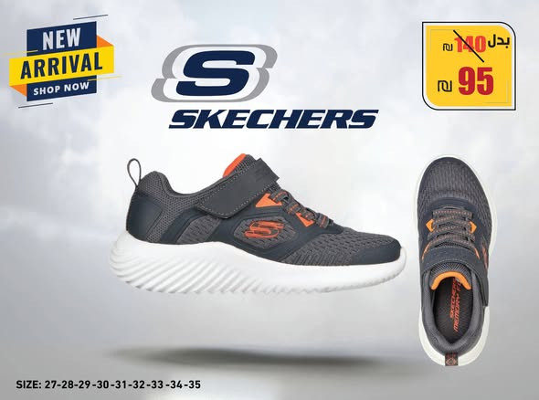 ahthy-atfal-skechers-big-1