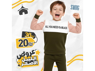 عروض تفرّح الأولاد وتريح الماما