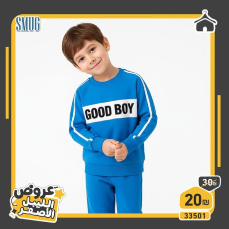 aarod-tfrh-alaolad-otryh-almama-big-3