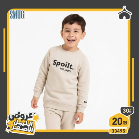 aarod-tfrh-alaolad-otryh-almama-big-4