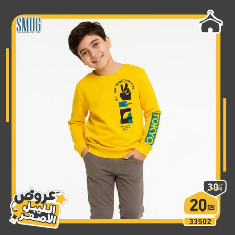 aarod-tfrh-alaolad-otryh-almama-big-2