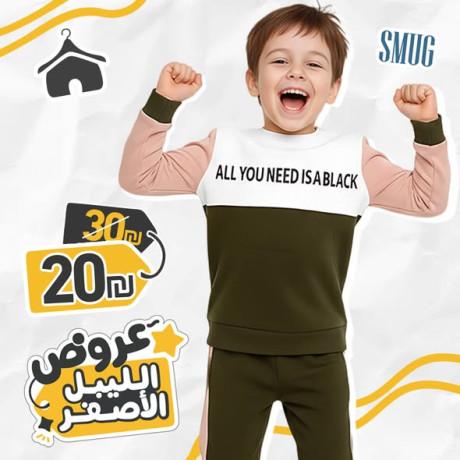 aarod-tfrh-alaolad-otryh-almama-big-0