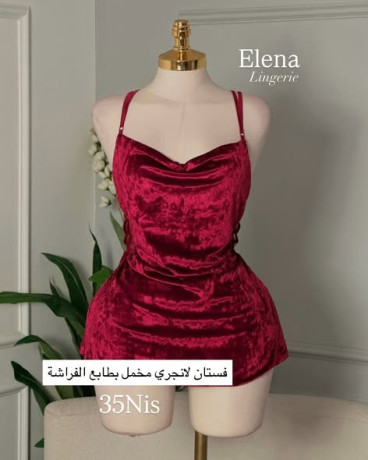 fstan-langry-mkhml-btabaa-alfrash-big-2