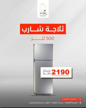 alfady-llaghz-alkhrbayy-oalmfroshat-big-4